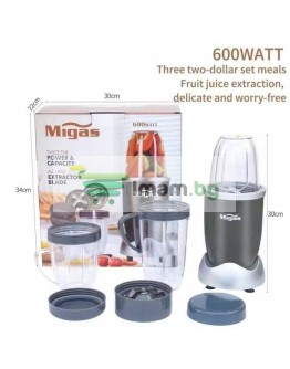 Мощен нутри блендер - Migas 600w